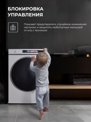 Сушильная машина Lex LDM10 WHID MAGNA