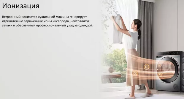 Сушильная машина Korting KD 69IHP10 An