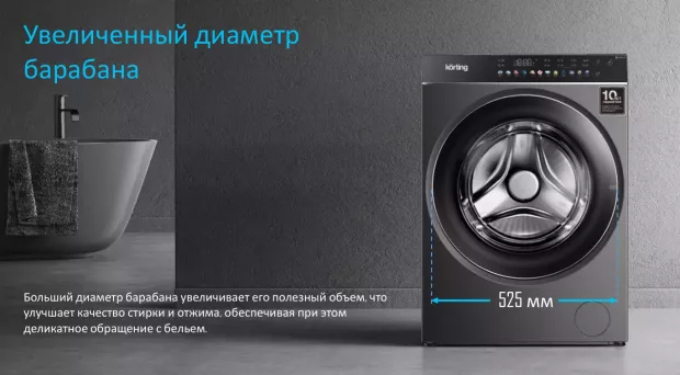 Сушильная машина Korting KD 69IHP10 An