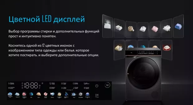 Сушильная машина Korting KD 69IHP10 An
