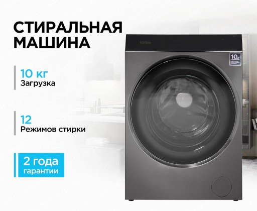 Стиральная машина Korting KWM 60DS1499 An Стиральная машина Korting KWM 60DS1499 An