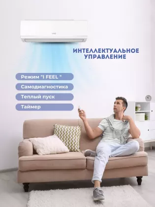 Инверторный кондиционер Dahatsu DH‑09 I