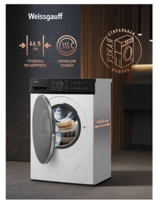 Стиральная машина с сушкой Weissgauff WMD 4628 Inverter Steam