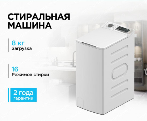 Стиральная машина Korting KWMT 1488 I Стиральная машина Korting KWMT 1488 I
