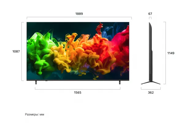 Телевизор LG 85QNED80B6A