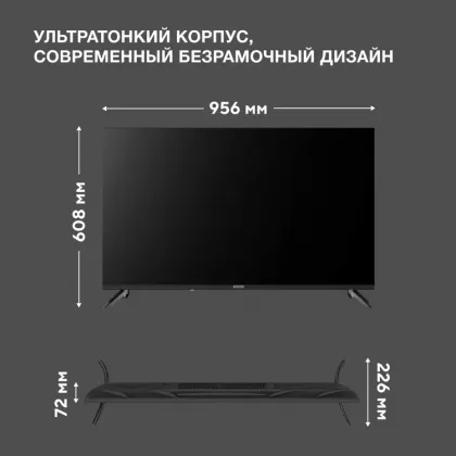 Телевизор Hyundai H-LED43BU7012