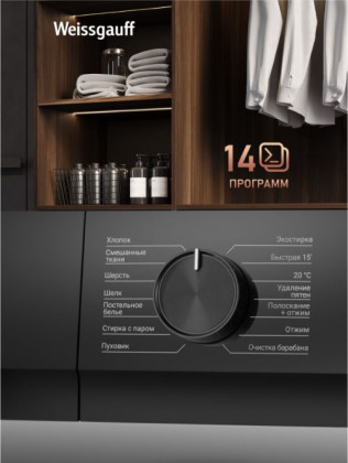 Стиральная машина Weissgauff WM 39107 Inverter Steam
