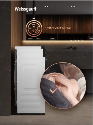Стиральная машина Weissgauff WM 39107 Inverter Steam