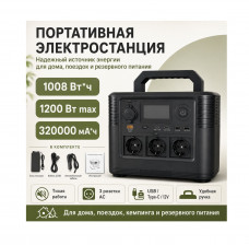Портативная электростанция wattbox M9