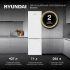 Холодильник Hyundai CC30031A