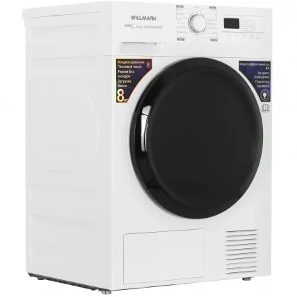 Сушильная машина Willmark WDM-8025HPW