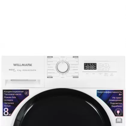 Сушильная машина Willmark WDM-8025HPW