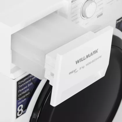 Сушильная машина Willmark WDM-8025HPW