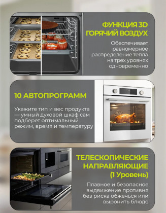 Духовой шкаф Bosch HUA736EV0T