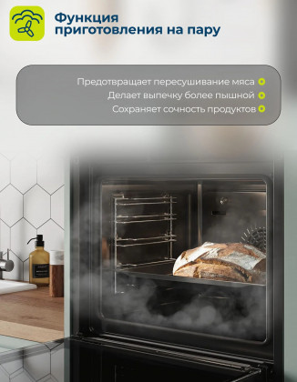 Духовой шкаф Bosch HUA736EV0T