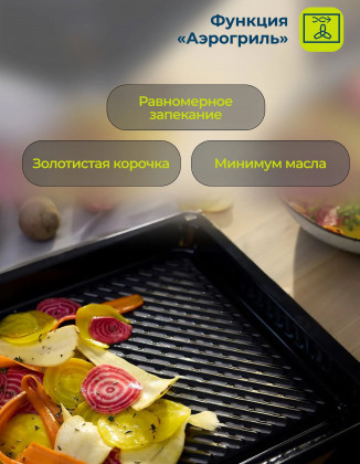 Духовой шкаф Bosch HUA736EV0T