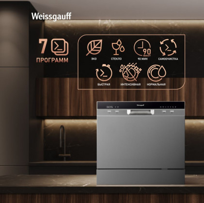 Посудомоечная машина Weissgauff TDW 4006 S