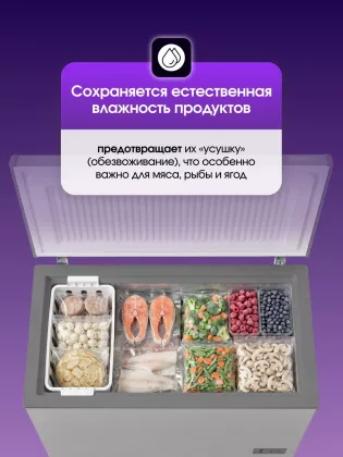 Морозильный ларь Бирюса M240KX