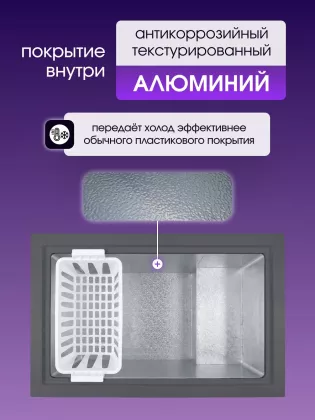 Морозильный ларь Бирюса M240KX