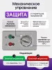 Морозильный ларь Бирюса M240KX