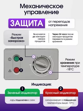 Морозильный ларь Бирюса M240KX