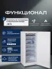 Морозильная камера Бирюса 6046