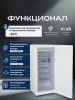 Морозильная камера Бирюса 6046SN