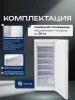 Морозильная камера Бирюса 6046SN