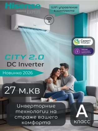 Инверторный кондиционер Hisense AS-09UW4RYRKA06