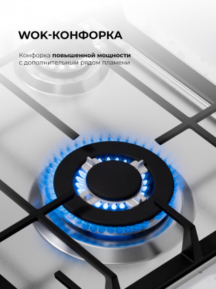 Газовая поверхность Lex GVS 435 IX